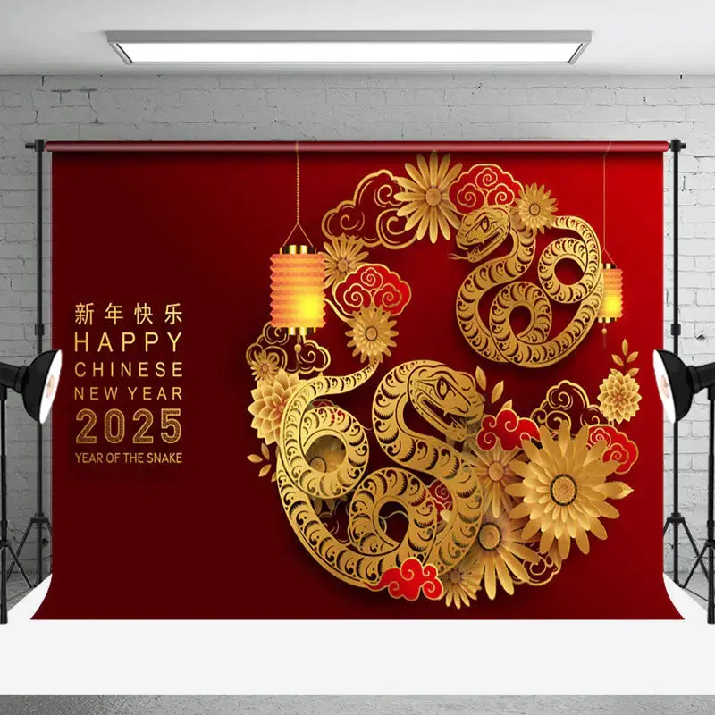 Aperturee Lunar Happy New Year 2025 Lanterns Flowers Backdrop