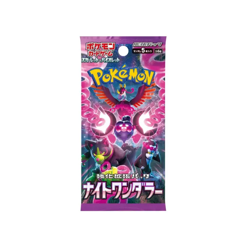 Night Wanderer Booster Pack (Japanese)