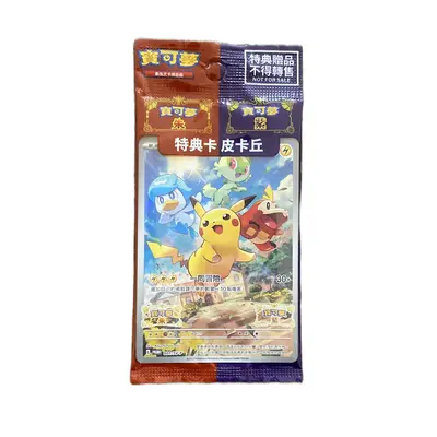 Pokemon Pikachu & Paldea Starters Promo Card 001 SV-P Traditional Chinese Collector Booster Pack Sealed Booster Box Official ...