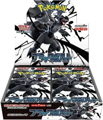 Pokemon Scarlet and Violet - Black Bolt (Japanese) Trading Cards