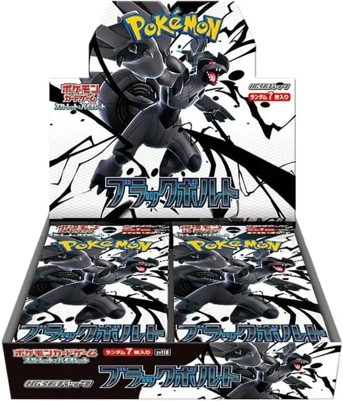 Pokemon Scarlet and Violet - Black Bolt (Japanese) Trading Cards