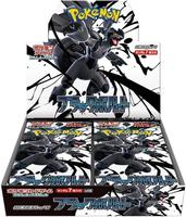 Pokemon Scarlet and Violet - Black Bolt (Japanese) Trading Cards