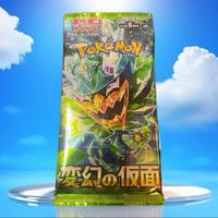 Pokemon Mask of Change Booster Pack [JP] (Twilight Masquerade - 5 Cards)