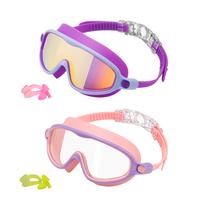 GOECI Outdoor Sports Swimming Equipment - Children's 2-Piece Goggles with Wide Field of View Anti-Fog & Anti-Ultraviolet Prot...