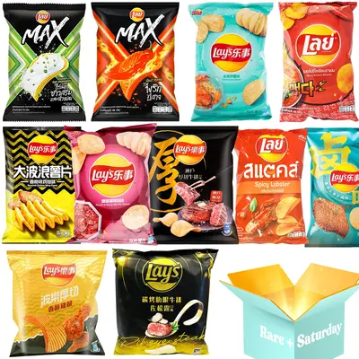 Chips Snack Box - Exclusive Flavors - International Potato Chips