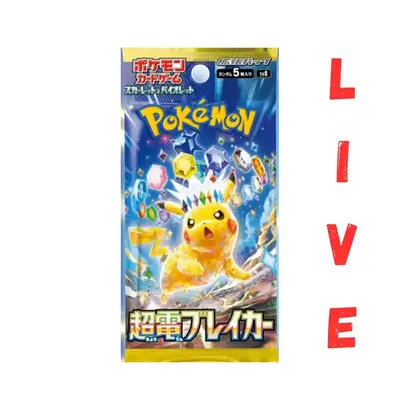 Pokemon Super Electric Breaker Booster Pack SV8 - Japanese