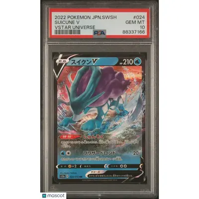 PSA 2022 Pokémon TCG Suicune V #024 Vstar Universe Japanese 10