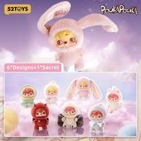 52TOYS POUKAPOUKA Mood Bubbles Vinyl Plush Blind Box Series Series Collectible Toy Kawaii Creative Gift Room Decor Desktop De...
