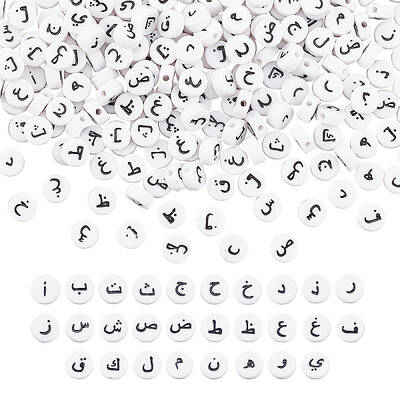 3 Bags White Acrylic Beads
