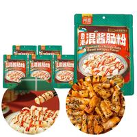 6Packs Akuan Steamed Rice Noodle Rolls Hong Kong Style Mix Sauce Cheung Fun (Sweet & Spicy Flavor) Instant Rice Rolls | Quick...