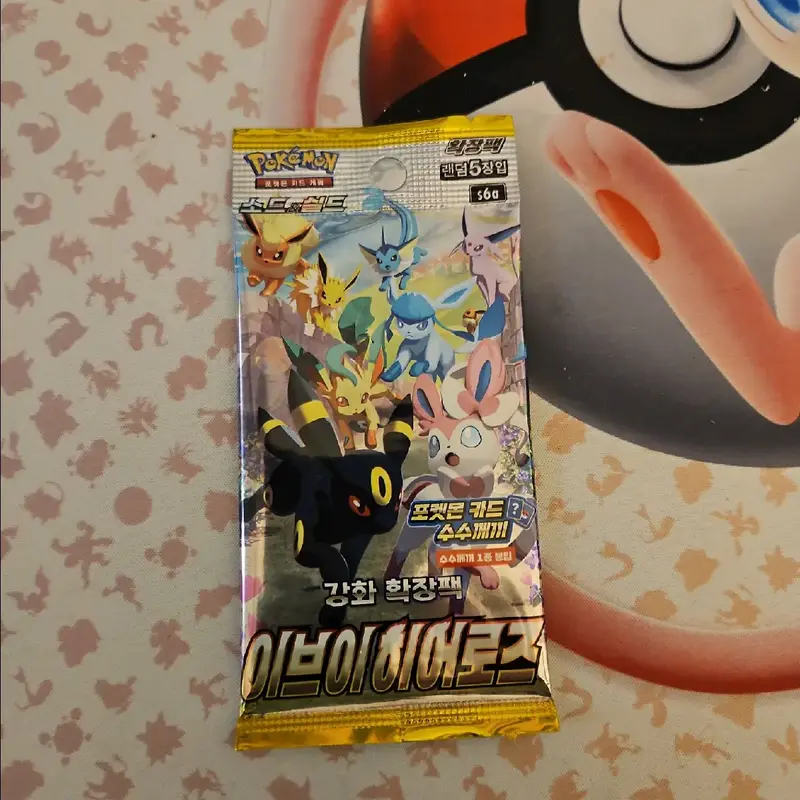 Korean Eevee Heroes Booster pack
