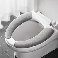 Waterproof Warm Toilet Seat Cushion, 1 Count Non-slip Toilet Seat Cover Pad, Soft Washable Cushion Cover Mat, Bathroom Access...