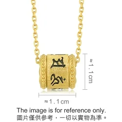 999 Gold Om Mani Padme Hum Pendant