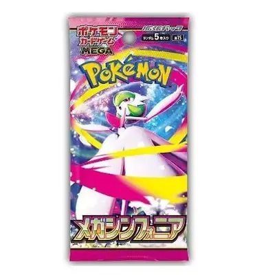 Pokémon TCG Japanese – Mega Symphonia Booster Pack