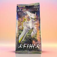 Pokemon Star Birth Booster Pack [KO] (Brilliant Stars - 5 Cards)