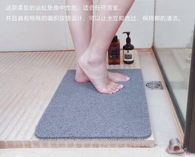 Bathroom Non-Slip Mat | Color: Gray | Size: 40x60cm