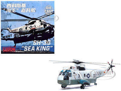 Sikorsky SH-3G Sea King Helicopter 149718-NF 0037, Helicopter Combat Support Squadron 1 (HC-1), Fleet Angels, USS Hancock (C...
