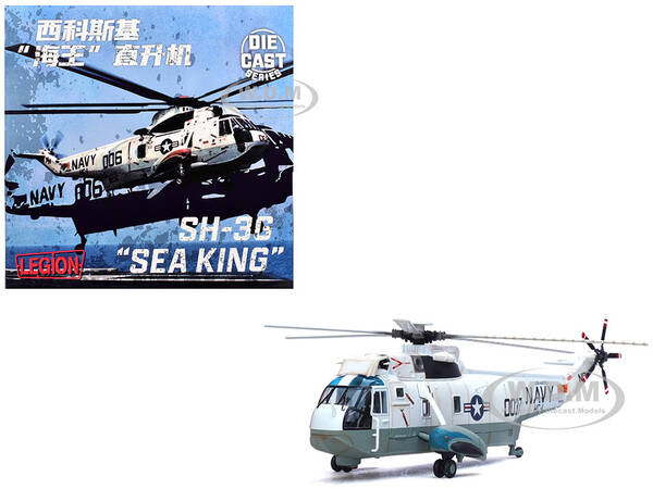 Sikorsky SH-3G Sea King Helicopter 149718-NF 0037, Helicopter Combat Support Squadron 1 (HC-1), Fleet Angels, USS Hancock (C...