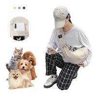 Dog & Cat Sling for Small and Medium Pets Up to 15 lbs with Comfortable Adjustable Padded Shoulder Breathable Carrier Pet Por...