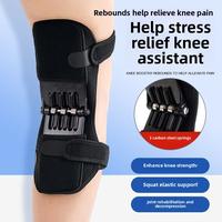 Knee Knee Booster Mountaineering Protection Sports Elderly Support Fitness Walking Climbing Patella Knee Pads