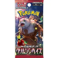 Crimson Haze - Japanese Pokemon Trading Card Game