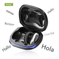 HTC-NE17 AI Earbuds: 134-language translation, Hi-Fi audio, fast charge & long battery, lightweight, wide compatibility & sta...