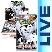 White Flare Japanese Booster Box or Booster Pack Live Rip (20 packs per box and 7 cards per pack)