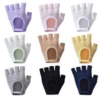 Women's Anti-slip Yoga Gloves, Breathable Comfortable Fitness Half Finger Gloves, Outdoor Cycling Bicycle Pilates Sports Glov...