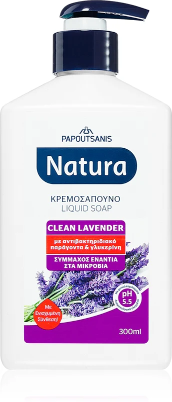 PAPOUTSANIS Nature Clean Lavender liquid soap 300 ml