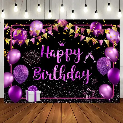 Black Purple Gold Balloons Sparkle Birthday Backdrop - Aperturee